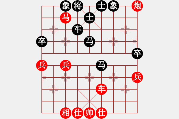 象棋棋譜圖片：棋如我命(1段)-負(fù)-流星娃(4段) - 步數(shù)：140 