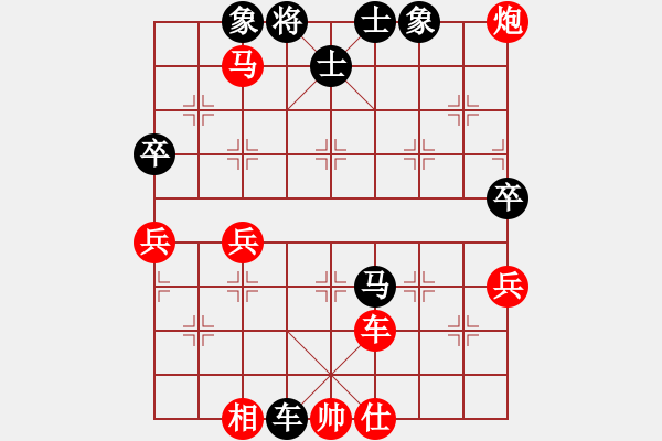 象棋棋譜圖片：棋如我命(1段)-負(fù)-流星娃(4段) - 步數(shù)：150 