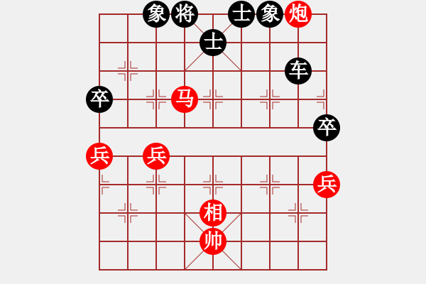 象棋棋譜圖片：棋如我命(1段)-負(fù)-流星娃(4段) - 步數(shù)：160 