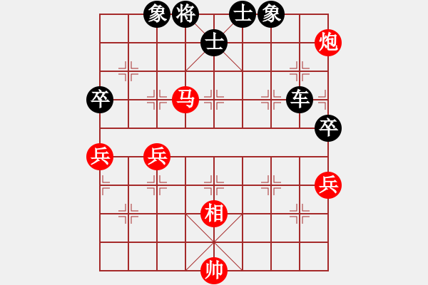 象棋棋譜圖片：棋如我命(1段)-負(fù)-流星娃(4段) - 步數(shù)：170 