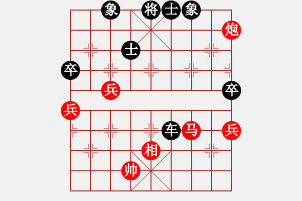 象棋棋譜圖片：棋如我命(1段)-負(fù)-流星娃(4段) - 步數(shù)：180 