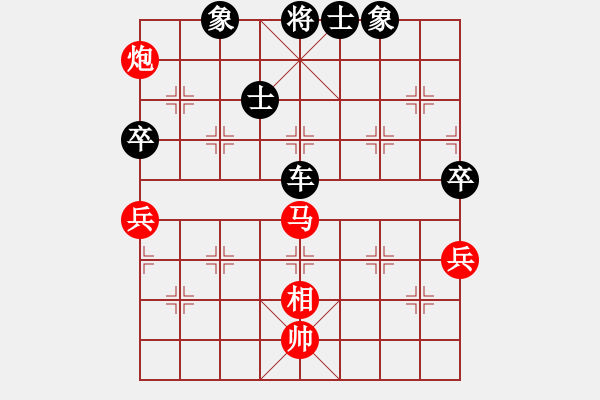 象棋棋譜圖片：棋如我命(1段)-負(fù)-流星娃(4段) - 步數(shù)：190 