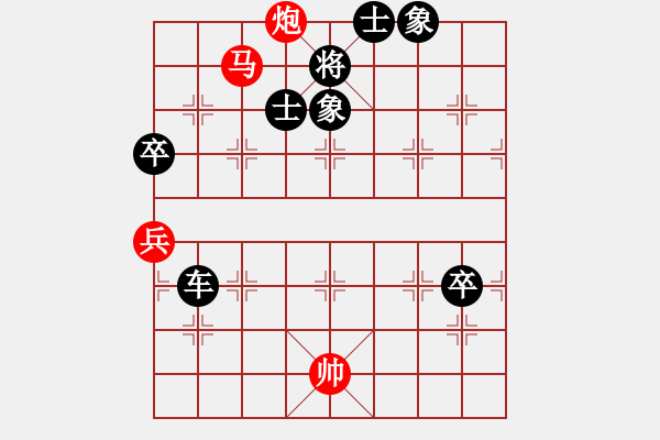 象棋棋譜圖片：棋如我命(1段)-負(fù)-流星娃(4段) - 步數(shù)：210 