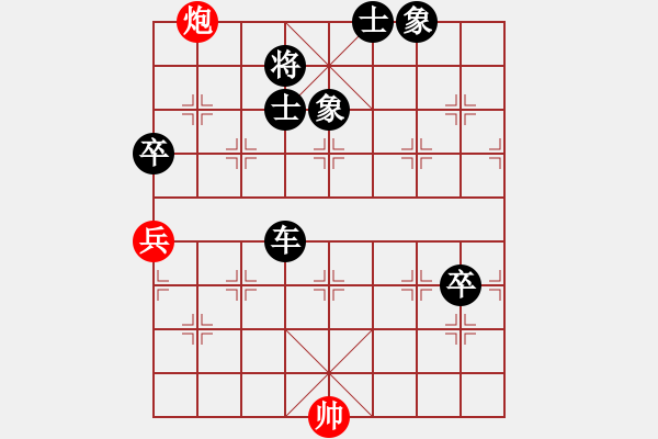 象棋棋譜圖片：棋如我命(1段)-負(fù)-流星娃(4段) - 步數(shù)：220 