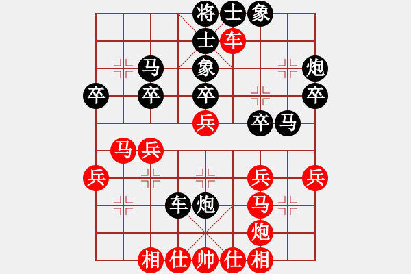 象棋棋譜圖片：棋如我命(1段)-負(fù)-流星娃(4段) - 步數(shù)：30 