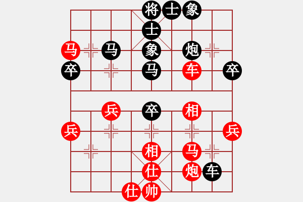 象棋棋譜圖片：棋如我命(1段)-負(fù)-流星娃(4段) - 步數(shù)：50 