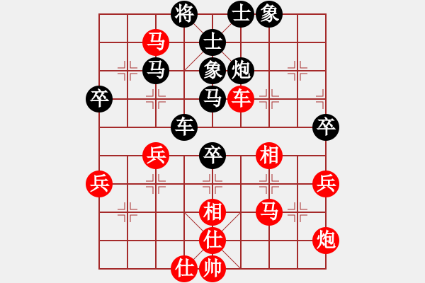 象棋棋譜圖片：棋如我命(1段)-負(fù)-流星娃(4段) - 步數(shù)：60 