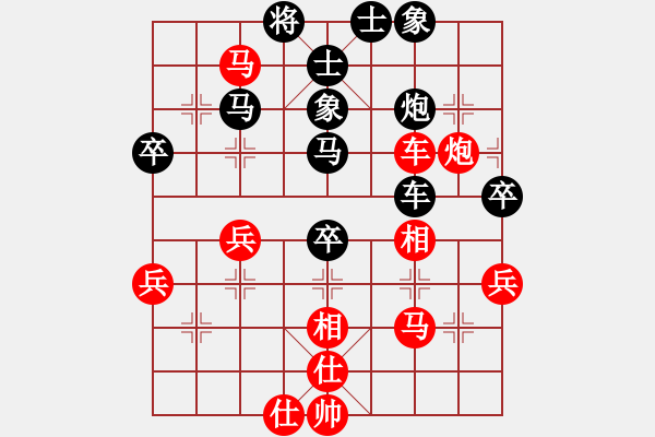 象棋棋譜圖片：棋如我命(1段)-負(fù)-流星娃(4段) - 步數(shù)：70 