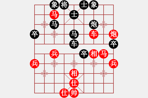 象棋棋譜圖片：棋如我命(1段)-負(fù)-流星娃(4段) - 步數(shù)：80 