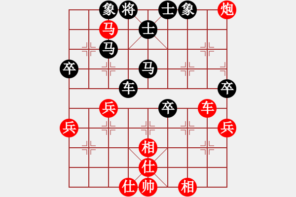 象棋棋譜圖片：棋如我命(1段)-負(fù)-流星娃(4段) - 步數(shù)：90 