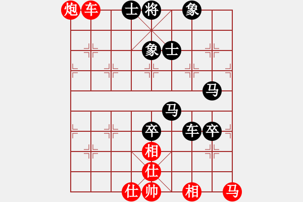 象棋棋譜圖片：天地人鳳(天罡)-負(fù)-長安棋社貳(5f) - 步數(shù)：100 