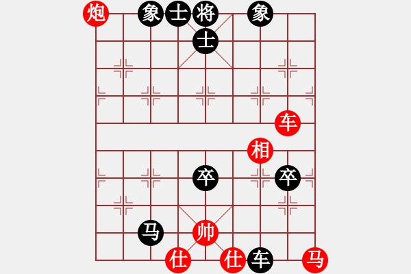 象棋棋譜圖片：天地人鳳(天罡)-負(fù)-長安棋社貳(5f) - 步數(shù)：110 