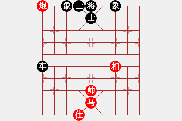 象棋棋譜圖片：天地人鳳(天罡)-負(fù)-長安棋社貳(5f) - 步數(shù)：130 