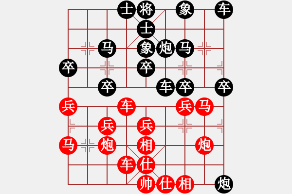 象棋棋譜圖片：天地人鳳(天罡)-負(fù)-長安棋社貳(5f) - 步數(shù)：30 