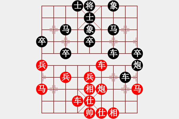 象棋棋譜圖片：天地人鳳(天罡)-負(fù)-長安棋社貳(5f) - 步數(shù)：40 