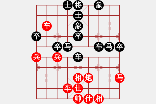 象棋棋譜圖片：天地人鳳(天罡)-負(fù)-長安棋社貳(5f) - 步數(shù)：50 