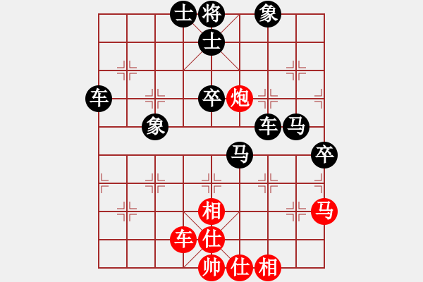 象棋棋譜圖片：天地人鳳(天罡)-負(fù)-長安棋社貳(5f) - 步數(shù)：60 