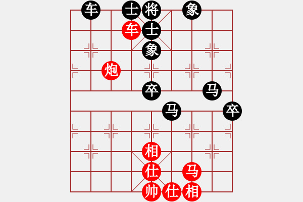 象棋棋譜圖片：天地人鳳(天罡)-負(fù)-長安棋社貳(5f) - 步數(shù)：70 