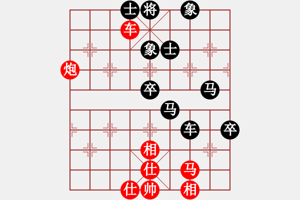 象棋棋譜圖片：天地人鳳(天罡)-負(fù)-長安棋社貳(5f) - 步數(shù)：80 