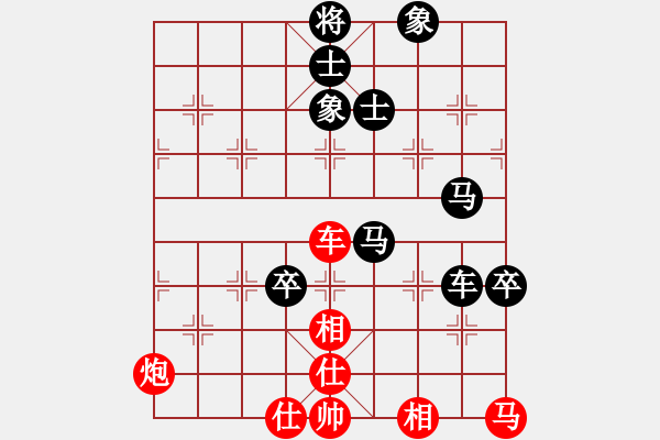 象棋棋譜圖片：天地人鳳(天罡)-負(fù)-長安棋社貳(5f) - 步數(shù)：90 