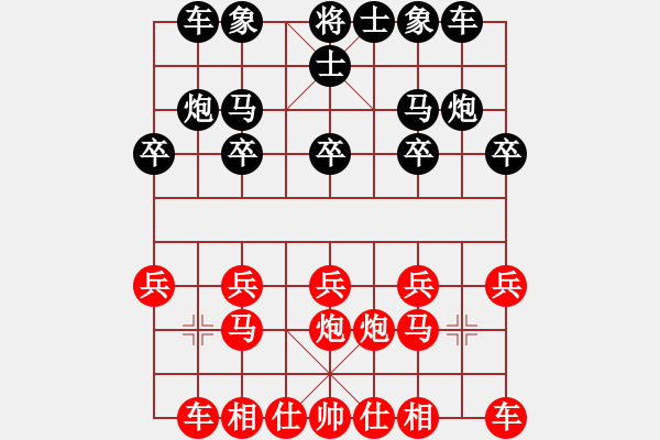 象棋棋譜圖片：2013.4.14下午五六點(diǎn)鐘老革命先勝?gòu)埧》?- 步數(shù)：10 