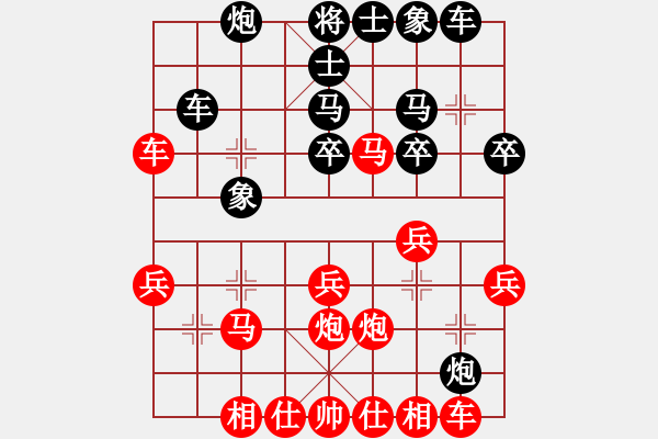 象棋棋譜圖片：2013.4.14下午五六點(diǎn)鐘老革命先勝?gòu)埧》?- 步數(shù)：30 