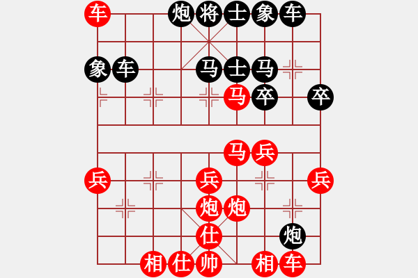 象棋棋譜圖片：2013.4.14下午五六點(diǎn)鐘老革命先勝?gòu)埧》?- 步數(shù)：40 