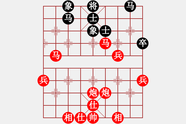 象棋棋譜圖片：2013.4.14下午五六點(diǎn)鐘老革命先勝?gòu)埧》?- 步數(shù)：61 