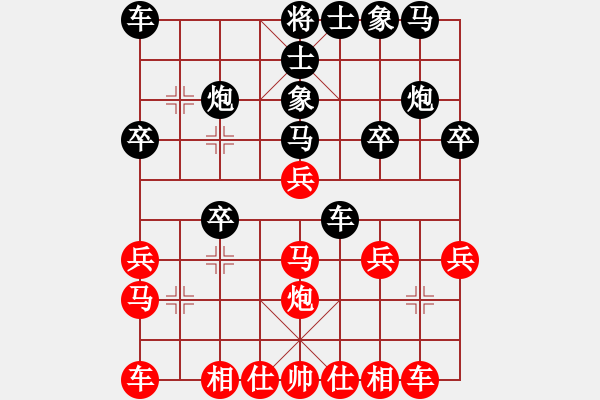 象棋棋譜圖片：郭大俠(8段)-勝-夜郎游客(5段) - 步數(shù)：20 