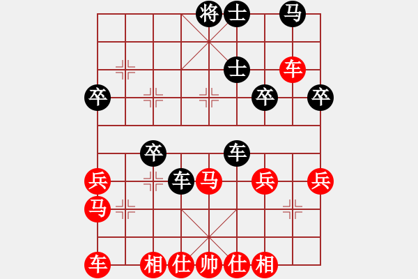 象棋棋譜圖片：郭大俠(8段)-勝-夜郎游客(5段) - 步數(shù)：30 