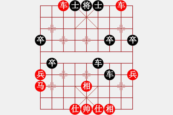 象棋棋譜圖片：郭大俠(8段)-勝-夜郎游客(5段) - 步數(shù)：40 