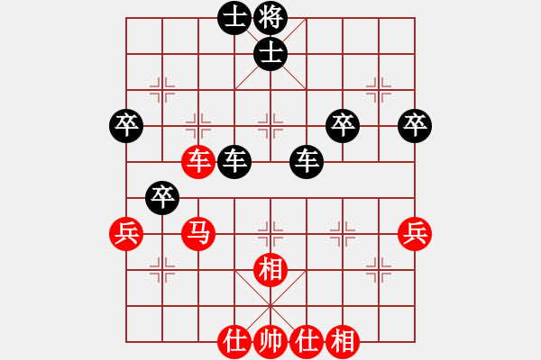 象棋棋譜圖片：郭大俠(8段)-勝-夜郎游客(5段) - 步數(shù)：50 