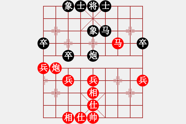 象棋棋譜圖片：中鐵五局黃明昌（勝）貴陽李昌林 - 步數(shù)：50 