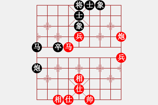 象棋棋譜圖片：中鐵五局黃明昌（勝）貴陽李昌林 - 步數(shù)：80 