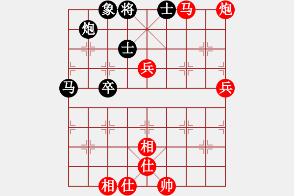 象棋棋譜圖片：中鐵五局黃明昌（勝）貴陽李昌林 - 步數(shù)：90 