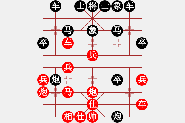 象棋棋譜圖片：城墻(4段)-負(fù)-陰險毒辣(3段) - 步數(shù)：30 