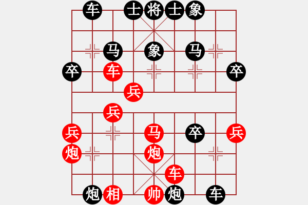 象棋棋譜圖片：城墻(4段)-負(fù)-陰險毒辣(3段) - 步數(shù)：38 