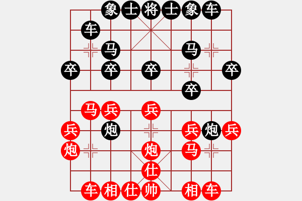 象棋棋譜圖片：燕子飛(6段)-負(fù)-沙漠狐(4段) - 步數(shù)：20 