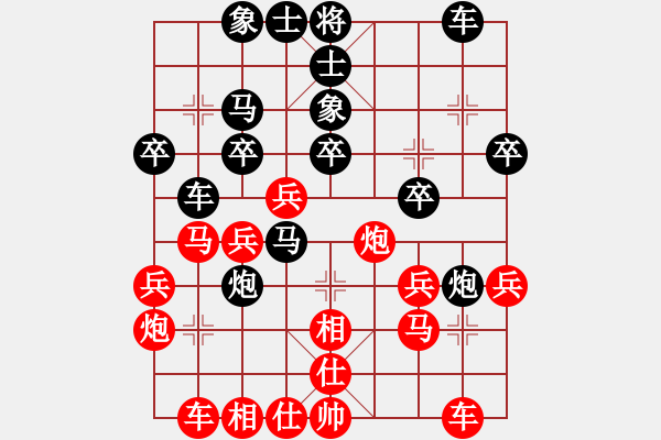 象棋棋譜圖片：燕子飛(6段)-負(fù)-沙漠狐(4段) - 步數(shù)：30 