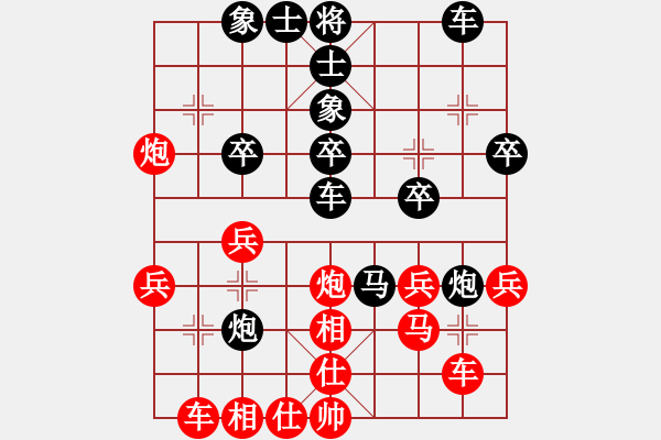 象棋棋譜圖片：燕子飛(6段)-負(fù)-沙漠狐(4段) - 步數(shù)：40 