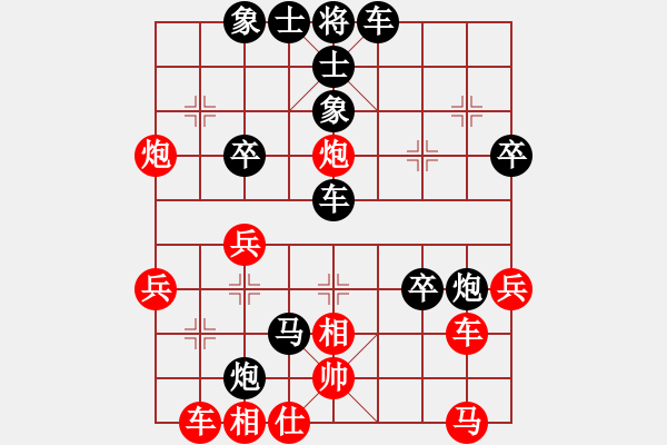 象棋棋譜圖片：燕子飛(6段)-負(fù)-沙漠狐(4段) - 步數(shù)：50 