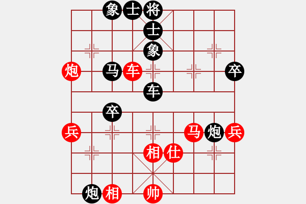 象棋棋譜圖片：燕子飛(6段)-負(fù)-沙漠狐(4段) - 步數(shù)：70 