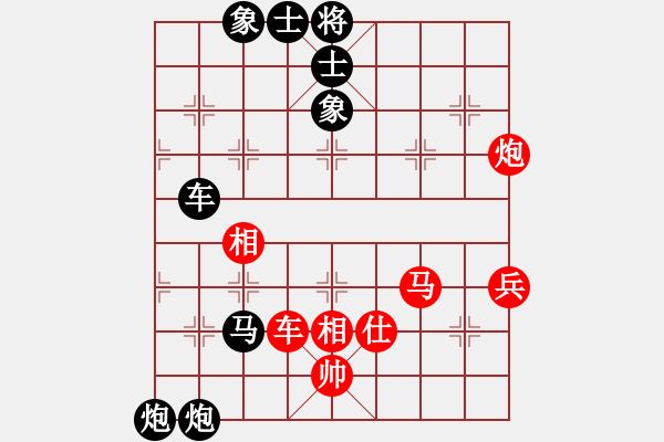 象棋棋譜圖片：燕子飛(6段)-負(fù)-沙漠狐(4段) - 步數(shù)：80 