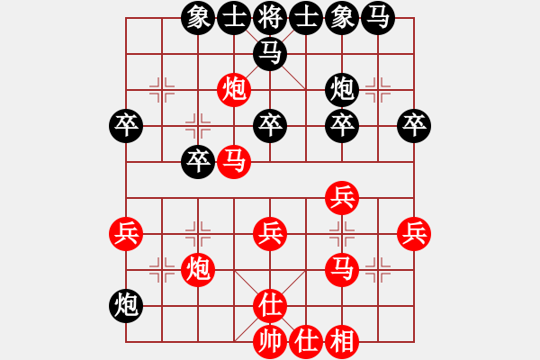 象棋棋譜圖片：D52 中炮右直車(chē)對(duì)后補(bǔ)列炮 - 步數(shù)：30 