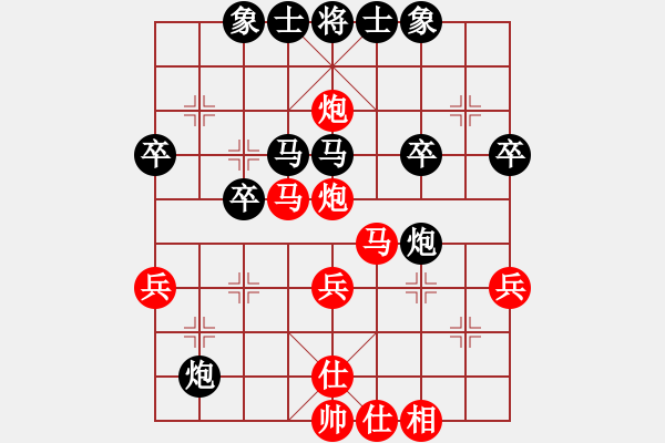 象棋棋譜圖片：D52 中炮右直車(chē)對(duì)后補(bǔ)列炮 - 步數(shù)：40 