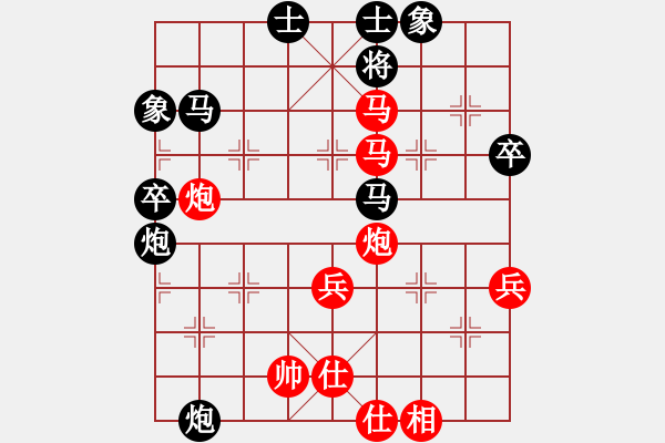 象棋棋譜圖片：D52 中炮右直車(chē)對(duì)后補(bǔ)列炮 - 步數(shù)：80 