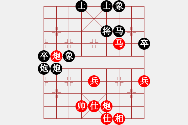 象棋棋譜圖片：D52 中炮右直車(chē)對(duì)后補(bǔ)列炮 - 步數(shù)：90 