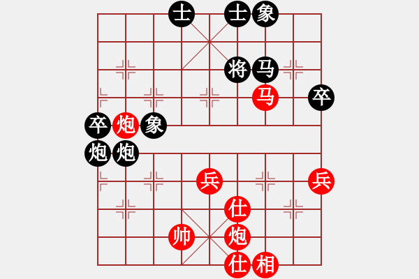 象棋棋譜圖片：D52 中炮右直車(chē)對(duì)后補(bǔ)列炮 - 步數(shù)：91 