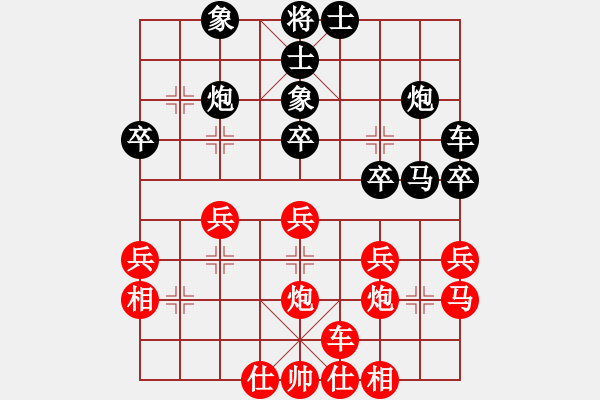 象棋棋譜圖片：國際帥特(天罡)-勝-外圍波集團(tuán)(北斗) - 步數(shù)：30 