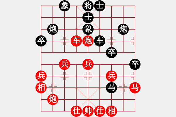 象棋棋譜圖片：國際帥特(天罡)-勝-外圍波集團(tuán)(北斗) - 步數(shù)：40 